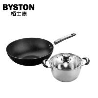 栢士德（BYSTON） BST-091D 爱尔堡套锅 锅具 32CM炒锅+22CM汤锅 曜石黑（单位：套）