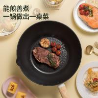 炊大皇（COOKER KING） 小黄鸭炒锅 铝合金 CG32XHY 32cm (单位:个) 左侧右侧手柄随机发货