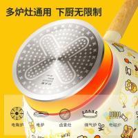 炊大皇（COOKER KING） 小黄鸭炒锅 铝合金 CG32XHY 32cm (单位:个) 左侧右侧手柄随机发货