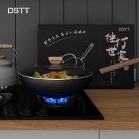 都市太太（DStt）捶打世家炒锅 DSCDSJ 32cm（单位：个）黑色