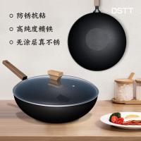 都市太太（DStt）捶打世家炒锅 DSCDSJ 32cm（单位：个）黑色