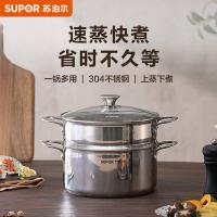 苏泊尔（SUPOR） EZ24SAS02 汤锅 4.8L 24cm 304不锈钢（单位：个）原钢色