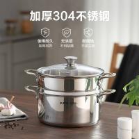 苏泊尔（SUPOR） EZ24SAS02 汤锅 4.8L 24cm 304不锈钢（单位：个）原钢色