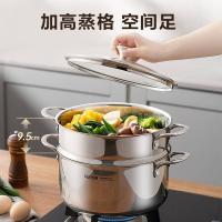 苏泊尔（SUPOR） EZ24SAS02 汤锅 4.8L 24cm 304不锈钢（单位：个）原钢色