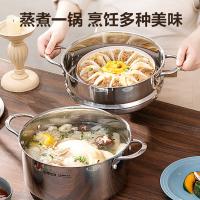 苏泊尔（SUPOR） EZ24SAS02 汤锅 4.8L 24cm 304不锈钢（单位：个）原钢色