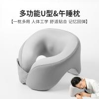斯弥儿 U型枕 SMR-JFQT002 19*26CM (单位:个) 灰色