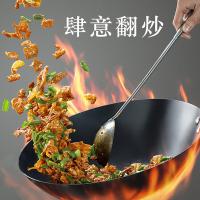 斯弥儿 章丘精铁炒锅 不带盖 SMR-02GJ 32cm (单位:个)