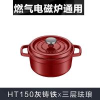 苏泊尔（SUPOR）ET24MF01-R珐琅铸铁锅经典系列  24cm(单位:台)酒红