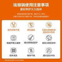 苏泊尔（SUPOR）ET24MF01-R珐琅铸铁锅经典系列  24cm(单位:台)酒红