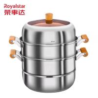 荣事达（Royalstar）RG-ZG30CZ（升级款）木柄三层蒸锅直径30CM (单位:套）