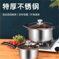 荣事达（Royalstar）RG-TZ1624CZ 汤锅2件套(直径16CM+24CM) (单位:套）