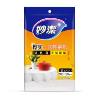 妙洁（MIAOJIE） MBDTCL/MBDTCRL 一次性台布厚实桌布 180厘米*180厘米 8张/包(单位：包) 颜色随机