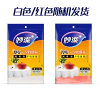 妙洁（MIAOJIE） MBDTCL/MBDTCRL 一次性台布厚实桌布 180厘米*180厘米 8张/包(单位：包) 颜色随机
