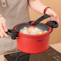 德铂（Debo） 苏非考斯一代微压汤锅 22cm（单位:个）