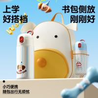 物生物（RELEA） 儿童吸管杯 保温杯 550ml 黄色（单位：个）