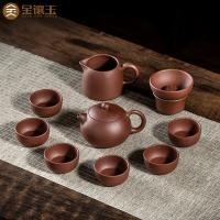 金镶玉 西施壶 功夫茶具 9件套 褐色（单位：套）清单：茶壶*1公道杯*1茶漏组*1茶杯*6