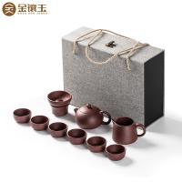 金镶玉 西施壶 功夫茶具 9件套 褐色（单位：套）清单：茶壶*1公道杯*1茶漏组*1茶杯*6