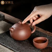 金镶玉 西施壶 功夫茶具 9件套 褐色（单位：套）清单：茶壶*1公道杯*1茶漏组*1茶杯*6