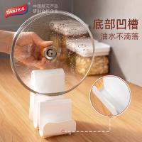 太力（TAILI） 锅盖架 厨房小工具 14.3*12*8.3cm 透明色（单位：个）