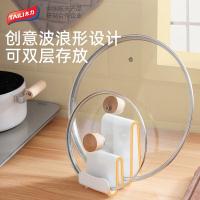 太力（TAILI） 锅盖架 厨房小工具 14.3*12*8.3cm 透明色（单位：个）