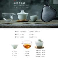 苏氏陶瓷（SUSHI CERAMICS） J0201 旅行功夫茶具套装山闻竹影青瓷快客杯子户外车载便携包陶瓷茶具 茶杯40ml*3，玻璃公杯250ml，盖碗150ml (单位:套)