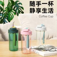 康厨亚（KANGCHUYA） KX8001-550 逸享双饮杯 550ml(单位：个) 颜色随机