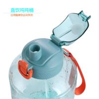 百斯克      BSK-9135直饮吨吨桶 1600ml（单位：个）颜色随机发货