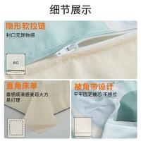 恒源祥（HYX） 韶华 四件套A类抗菌磨毛超软床品套件 被套200*230cm+床单230*240cm+枕套48*74cm*2（单位：套）