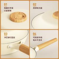 三禾（SANHO）  LJ26T8  煎蛋煎饼多功能煎锅 26cm（单位：个）白