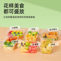 特美居 TMJ-868一次性长方带盖1000型打包餐盒300套装 300套/箱（单位：箱）透明