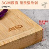 爱仕达（ASD） GJ28B3WG-H 3cm加厚加大 双面 竹砧板(单位： 个)