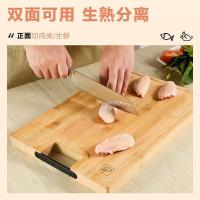 爱仕达（ASD） GJ28B3WG-H 3cm加厚加大 双面 竹砧板(单位： 个)