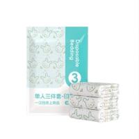 四万公里 小兔印花 床品套件 三件套 白色（单位：套）枕套50*80cm*1个、被套（单人）160*220cm、床单（单人）180*220cm
