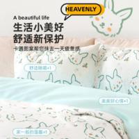 四万公里 小兔印花 床品套件 三件套 白色（单位：套）枕套50*80cm*1个、被套（单人）160*220cm、床单（单人）180*220cm