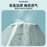 四万公里 小兔印花 床品套件 三件套 白色（单位：套）枕套50*80cm*1个、被套（单人）160*220cm、床单（单人）180*220cm