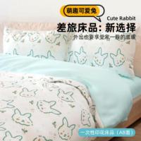 四万公里 小兔印花 床品套件 三件套 白色（单位：套）枕套50*80cm*1个、被套（单人）160*220cm、床单（单人）180*220cm