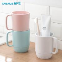 茶花（CHAHUA） 漱口杯簌 塑料杯 350ml 蓝色（单位：个）
