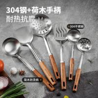 美厨（MAXCOOK）MCCU8571不锈钢铲勺7件套（单位：套）