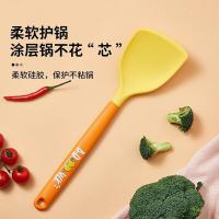 炊大皇（COOKER KING）硅胶锅铲不粘锅炒锅煎锅平底锅专用炒菜铲子(单位：个)