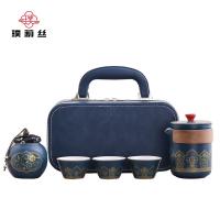 璞莉丝 PLS046 茶具套装 6件套（茶壶+茶海+3个品茗杯+手提便携包）（单位：套）