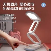 美的（Midea） 魔盒S 台灯 2000mAh 白色（单位：台）