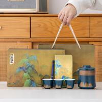 璞莉丝 PLS048 万里江山茶具套装功夫茶具 7件套（茶壶+3个品茗杯+笔记本+签字笔+礼盒）（单位：套）