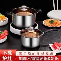 荣事达（Royalstar） RG-TZ1624CZ 汤锅2件套（16cm+24cm）（单位:套）