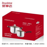 荣事达（Royalstar） RG-TZ1624CZ 汤锅2件套（16cm+24cm）（单位:套）