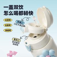 大嘴猴（Paul Frank） 大容量儿童水杯 保温杯 580ml 白蓝（单位：个）