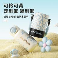 大嘴猴（Paul Frank） 大容量儿童水杯 保温杯 580ml 白蓝（单位：个）