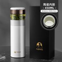 特美刻（TOMIC） 瓷化内胆茶水分离 保温杯 370ML 白色（单位：个）