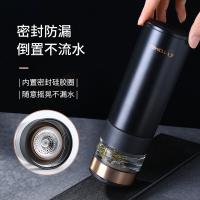 特美刻（TOMIC） 瓷化内胆茶水分离 保温杯 370ML 白色（单位：个）