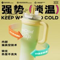 物生物（RELEA） 高颜值冰霸杯 保温杯 1300ml 绿色（单位：个）