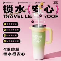 物生物（RELEA） 高颜值冰霸杯 保温杯 1300ml 绿色（单位：个）